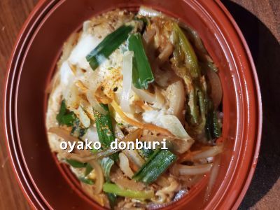 DONBURI (RICE BOWL with chocie meat topping)